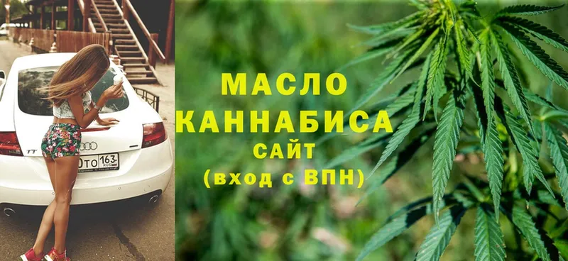 мориарти как зайти  Болотное  ТГК Wax  купить наркотики сайты 